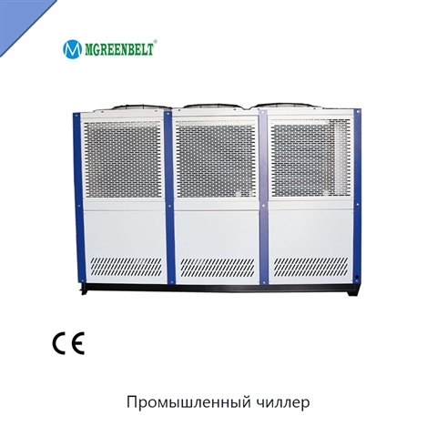 Промышленный чиллер