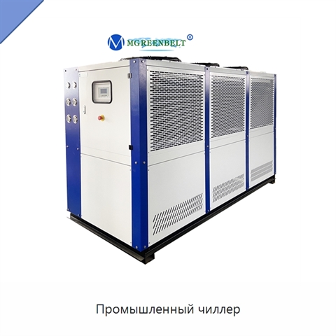 Промышленный чиллер