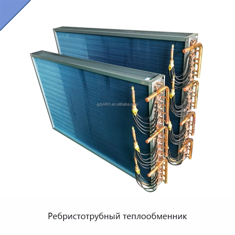 Ребристотрубный теплообменник