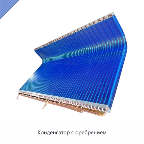 Конденсатор с оребрением