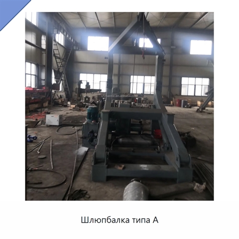 Шлюпбалка типа А
