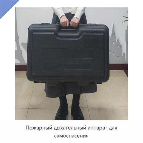 Пожарный дыхательный аппарат для самоспасения