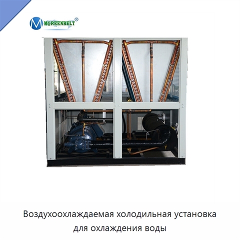 Воздухоохлаждаемая холодильная установка для охлаждения воды