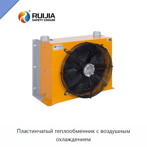 Пластинчатый теплообменник с воздушным охлаждением