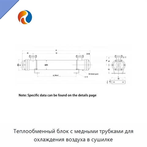 Теплообменный блок с медными трубками для охлаждения воздуха в сушилке