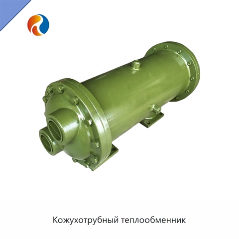 Кожухотрубный теплообменник
