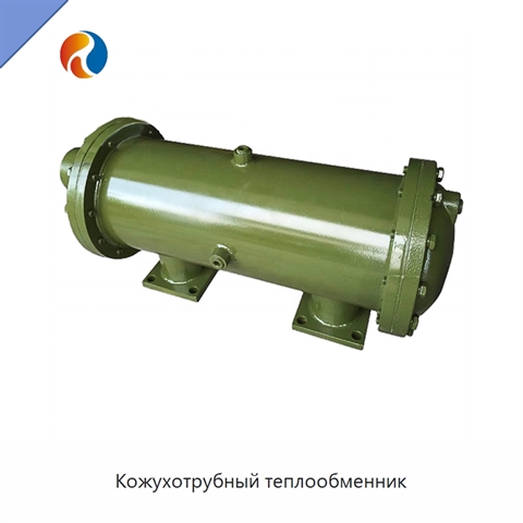 Кожухотрубный теплообменник