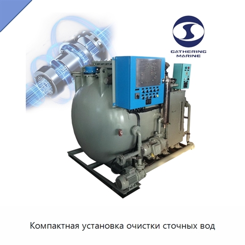 Компактная установка очистки сточных вод