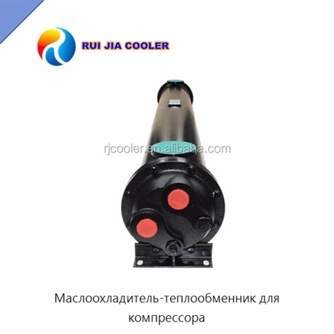 Маслоохладитель-теплообменник для компрессора