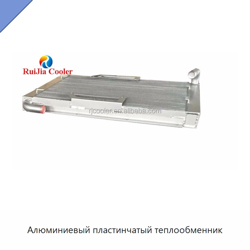 Алюминиевый пластинчатый теплообменник