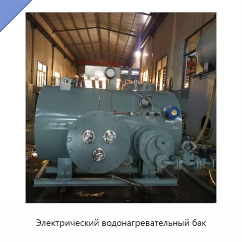 Электрический водонагревательный бак