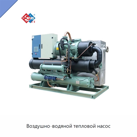 Воздушно-водяной тепловой насос