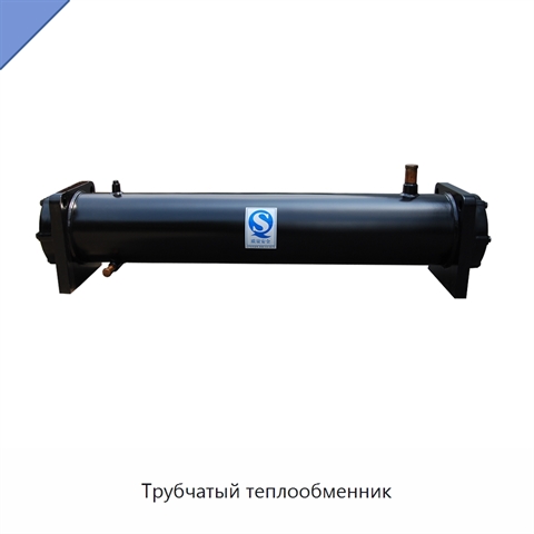 Трубчатый теплообменник