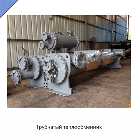 Трубчатый теплообменник