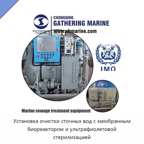 Установка очистки сточных вод с мембранным биореактором и ультрафиолетовой стерилизацией