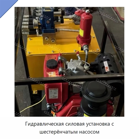 Гидравлическая силовая установка с шестерёнчатым насосом