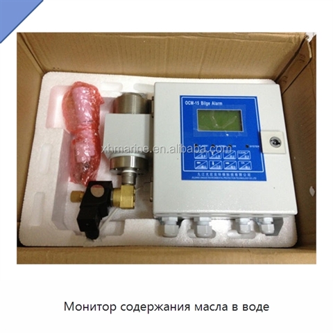 Монитор содержания масла в воде