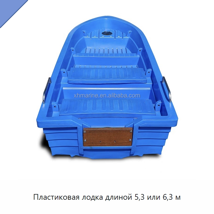 Пластиковая лодка длиной 5,3 или 6,3 м — Специальные водно-спасательные средства