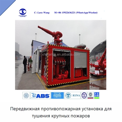 Передвижная противопожарная установка для тушения крупных пожаров