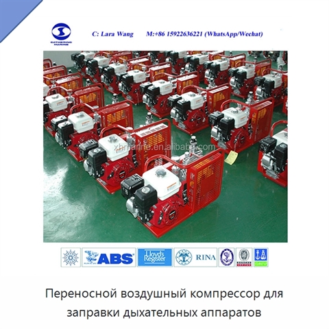 Переносной воздушный компрессор для заправки дыхательных аппаратов