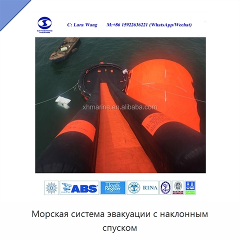 Морская система эвакуации с наклонным спуском