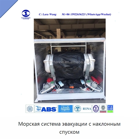 Морская система эвакуации с наклонным спуском