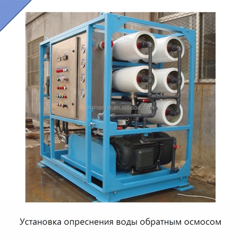 Установка опреснения воды обратным осмосом