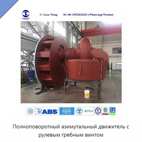 Полноповоротный азимутальный движитель с рулевым гребным винтом