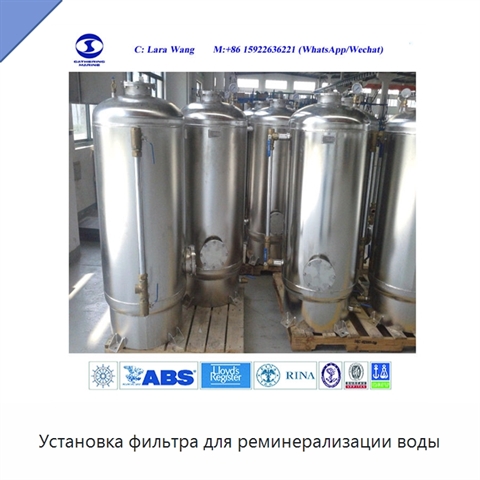 Установка фильтра для реминерализации воды