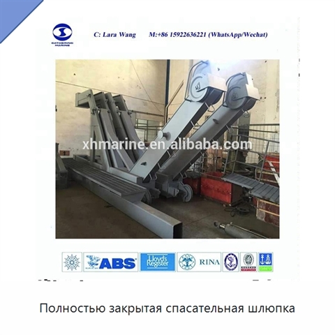 Полностью закрытая спасательная шлюпка