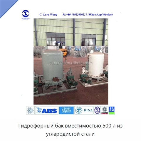Гидрофорный бак вместимостью 500 л из углеродистой стали