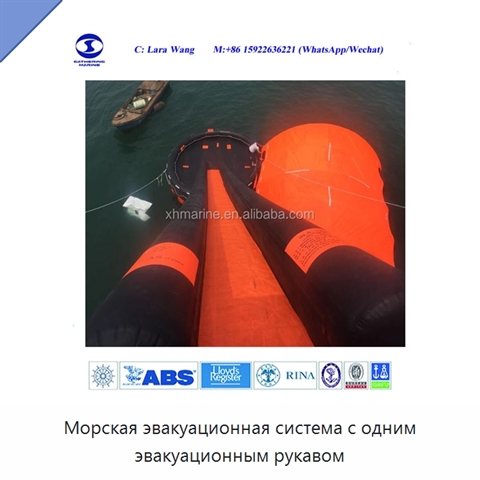 Морская эвакуационная система с одним эвакуационным рукавом