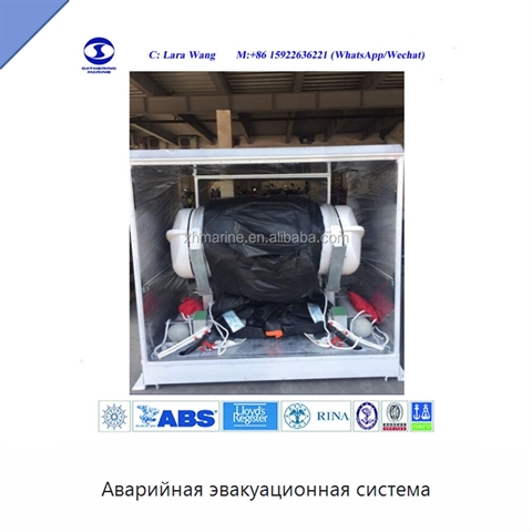 Аварийная эвакуационная система