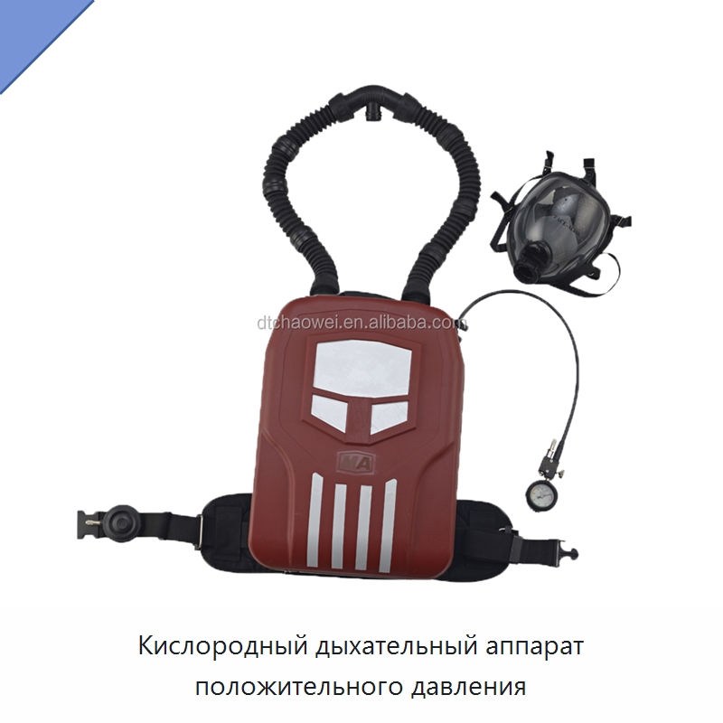 Кислородный дыхательный аппарат положительного давления — Респираторы и маски