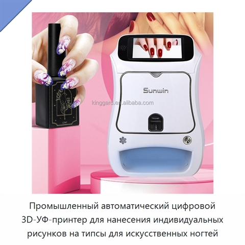 Промышленный автоматический цифровой 3D-УФ-принтер для нанесения индивидуальных рисунков на типсы для искусственных ногтей