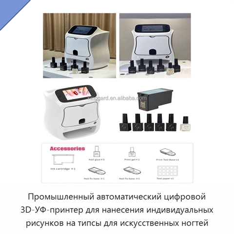 Промышленный автоматический цифровой 3D-УФ-принтер для нанесения индивидуальных рисунков на типсы для искусственных ногтей