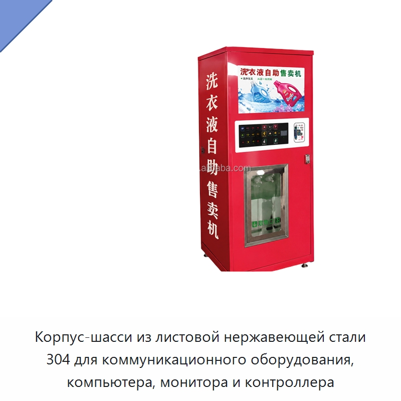 Корпус-шасси из листовой нержавеющей стали 304 для коммуникационного оборудования, компьютера, монитора и контроллера — Телекоммуникационные шкафы