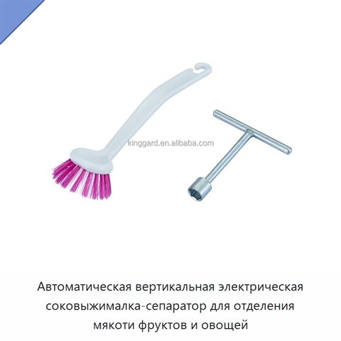 Автоматическая вертикальная электрическая соковыжималка-сепаратор для отделения мякоти фруктов и овощей