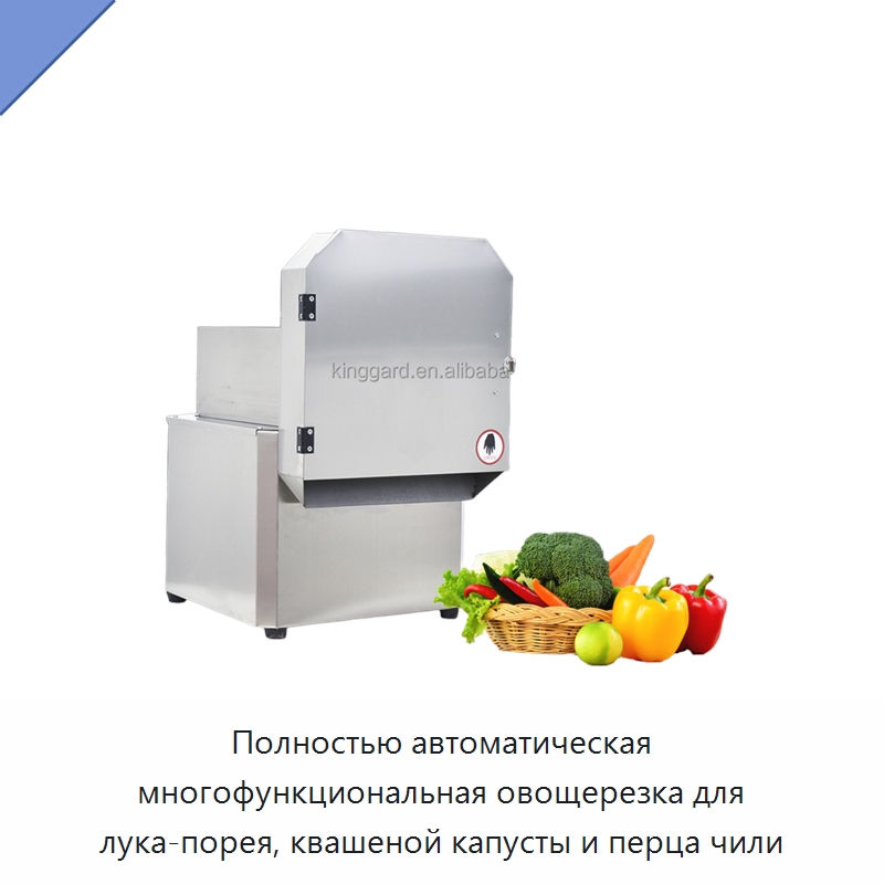 Полностью автоматическая многофункциональная овощерезка для лука-порея, квашеной капусты и перца чили — Оборудование для переработки фруктов и овощей