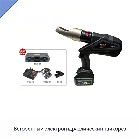 Встроенный электрогидравлический гайкорез