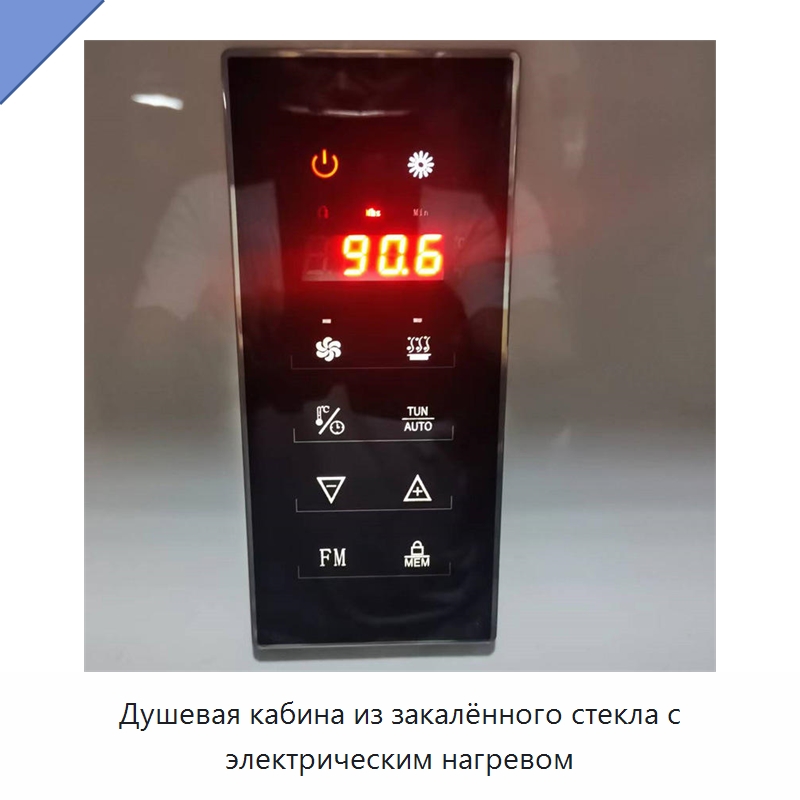 Душевая кабина из закалённого стекла с электрическим нагревом