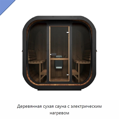 Деревянная сухая сауна с электрическим нагревом