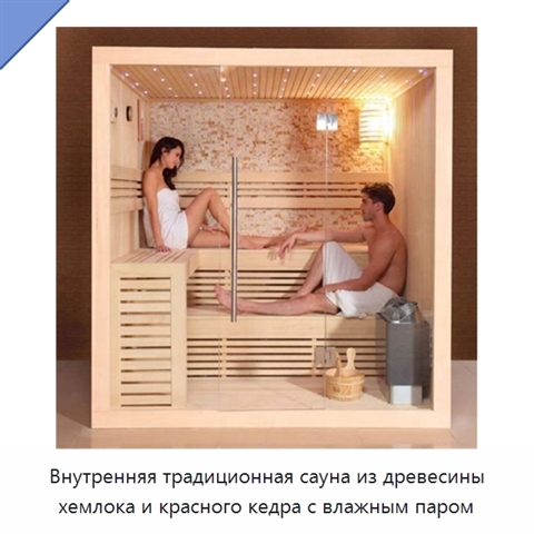 Внутренняя традиционная сауна из древесины хемлока и красного кедра с влажным паром