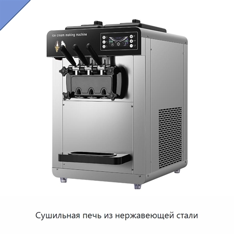 Сушильная печь из нержавеющей стали