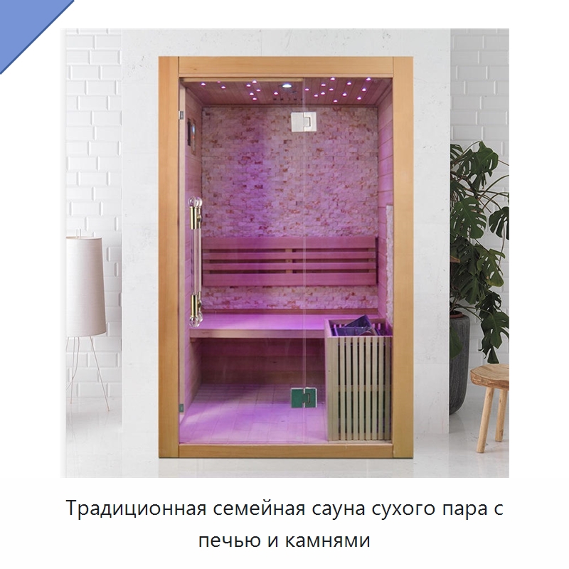 Традиционная семейная сауна сухого пара с печью и камнями — Гидромассажные ванны и саунные кабины