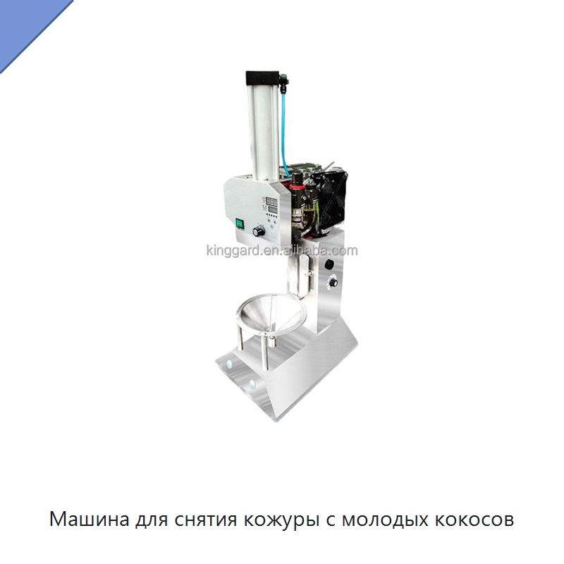 Машина для снятия кожуры с молодых кокосов