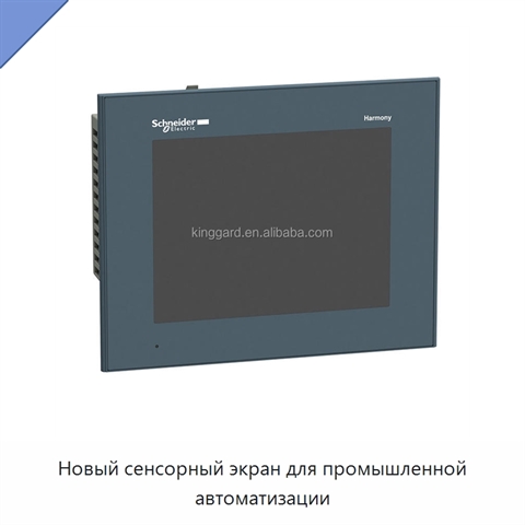 Новый сенсорный экран для промышленной автоматизации