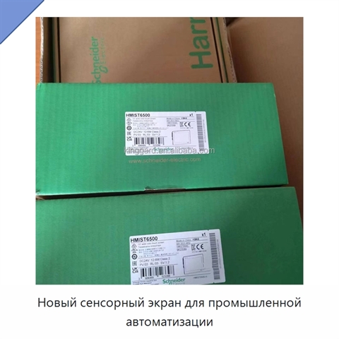 Новый сенсорный экран для промышленной автоматизации