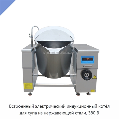 Встроенный электрический индукционный котёл для супа из нержавеющей стали, 380 В