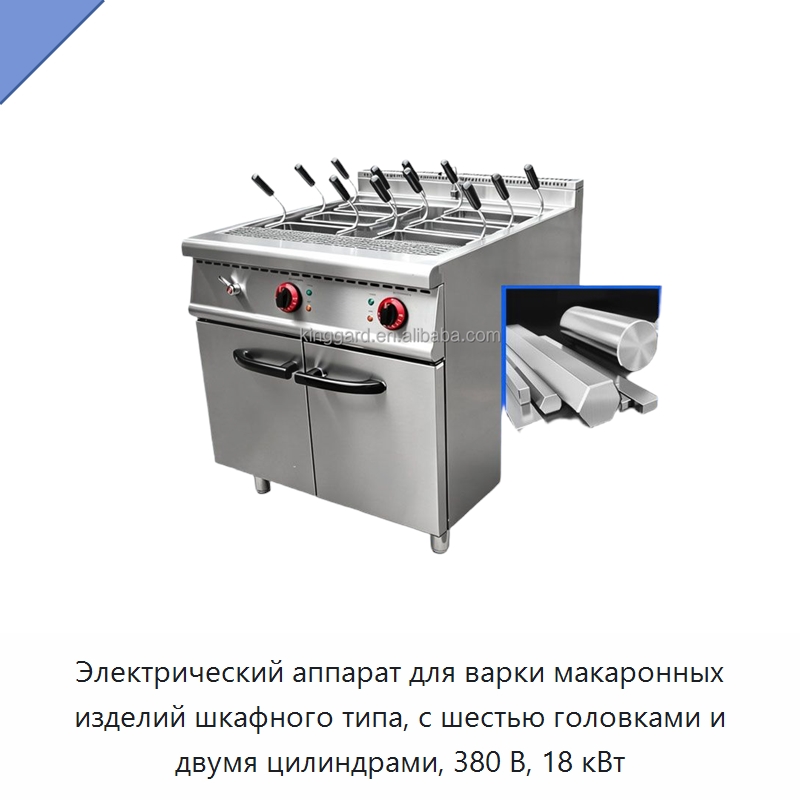 Электрический аппарат для варки макаронных изделий шкафного типа, с шестью головками и двумя цилиндрами, 380 В, 18 кВт — Оборудование для производства домашнего текстиля